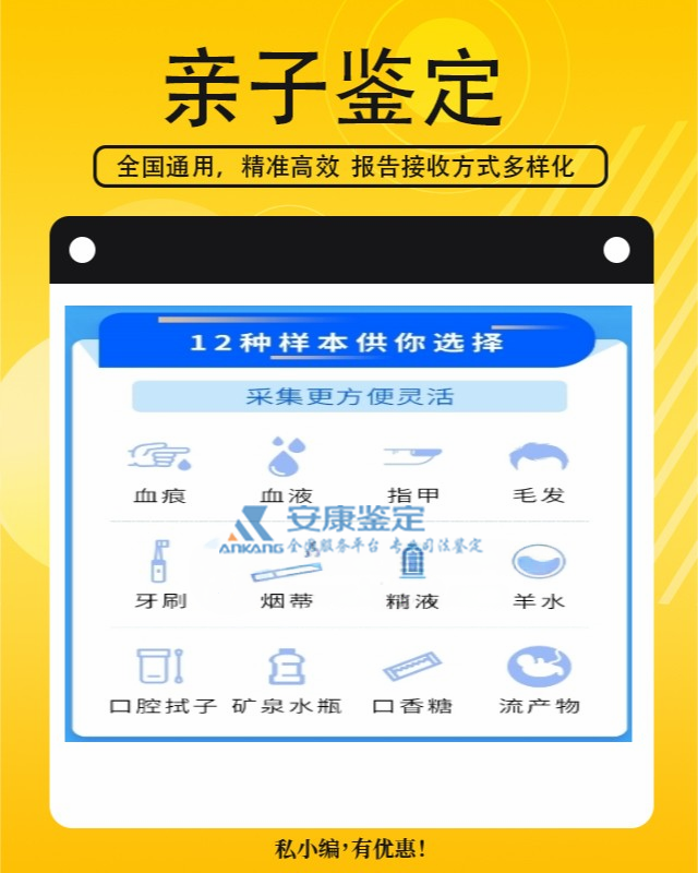 浚县隐私亲子鉴定需要多少钱 浚县隐私亲子鉴定需要多少钱